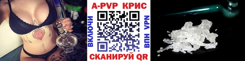 Наркотические вещества Малоярославец Гашиш  Конопля  A PVP  МЕФ 