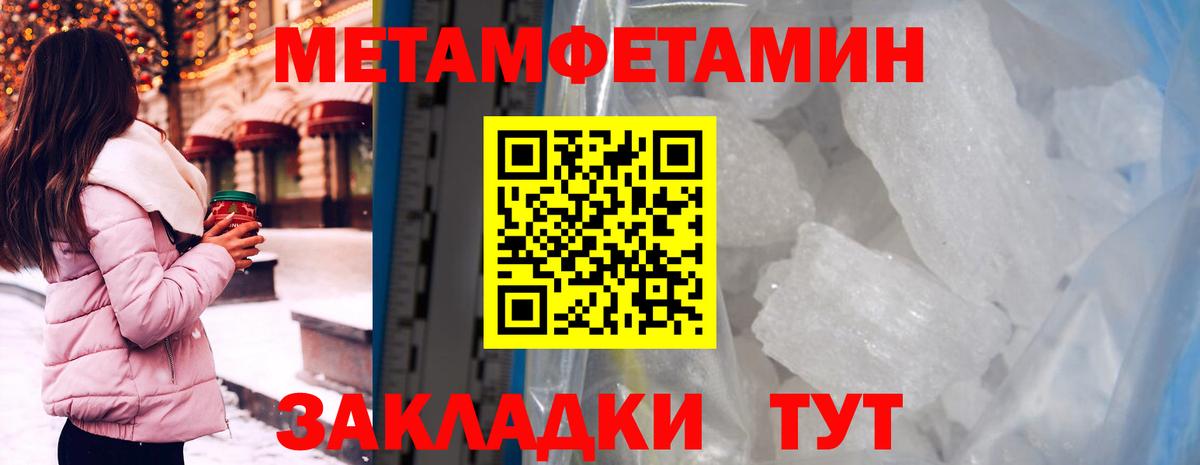 Amphetamine  АМФ 97%  Вход с VPN  Малоярославец  Амфетамин 