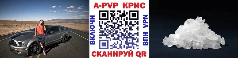 APVP Crystall  Малоярославец 