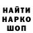 АМФЕТАМИН Розовый Anthony Vaccari