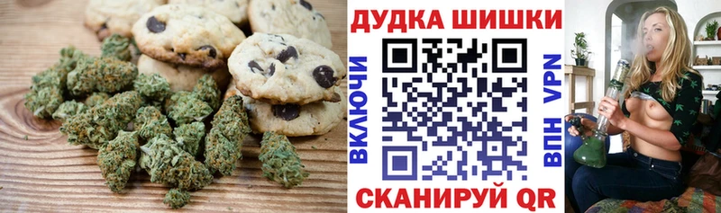 Cannafood конопля  Малоярославец 