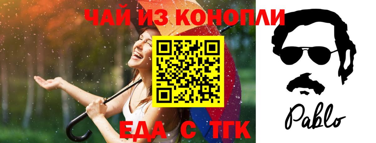 Cannafood конопля  Вход с VPN  Малоярославец 