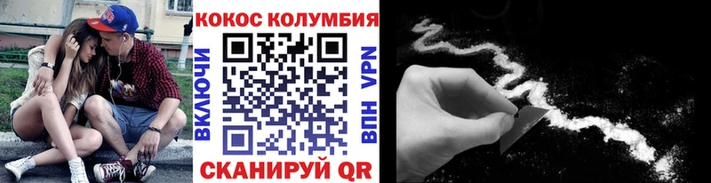 даркнет Telegram  Малоярославец  Кокаин 99%  наркошоп 
