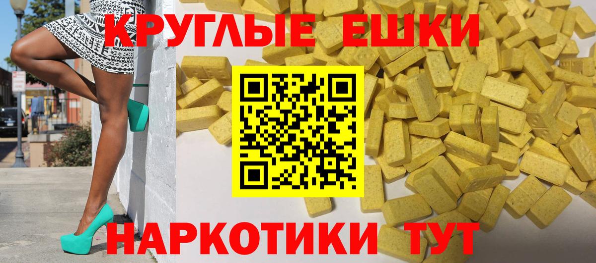 ЭКСТАЗИ DUBAI  ЭКСТАЗИ диски  Малоярославец  ЭКСТАЗИ  omg вход  Вход с VPN 