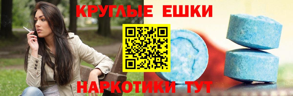 ГАШИШ  Alpha PVP СОЛЬ   КОКАИН  NBOMe  Бошки Шишки  ТГК  Малоярославец  Гашиш  Вход с VPN  Мефедрон кристаллы  Наркошоп 