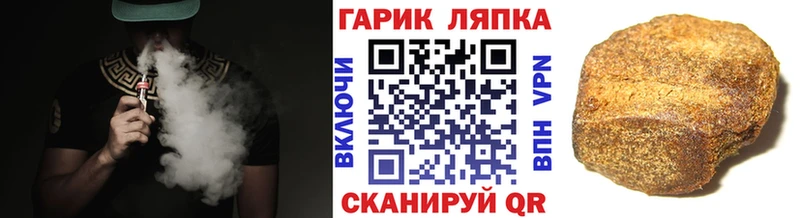 наркотики  Малоярославец  ГАШИШ ice o lator 