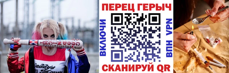 ГЕРОИН Heroin  Малоярославец 