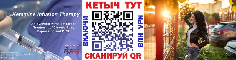 цены наркотик  гидра зеркало  Кетамин VHQ  Малоярославец 