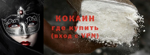 марки lsd Краснослободск