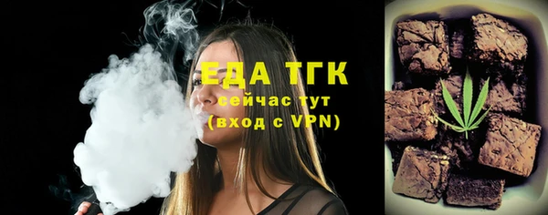 стаф Красноперекопск