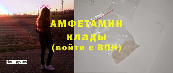 бутират Корсаков