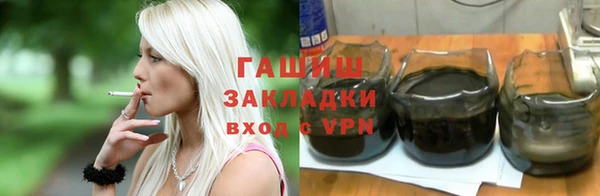 соль курить ск Коряжма