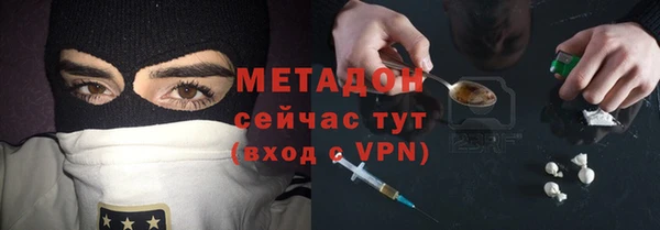 дурь Губаха