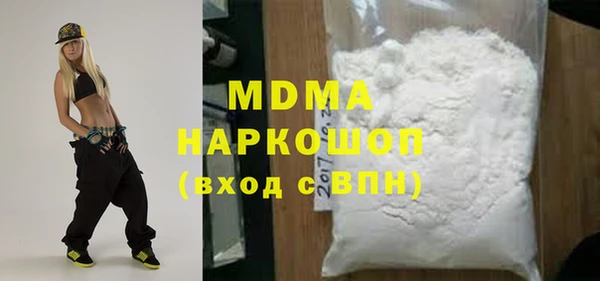 стаф Красноперекопск