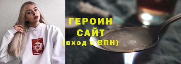 соль курить ск Коряжма