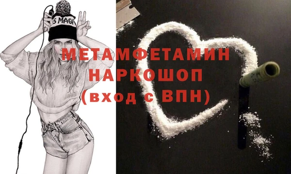 стаф Красноперекопск