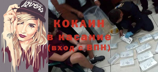 марки lsd Краснослободск