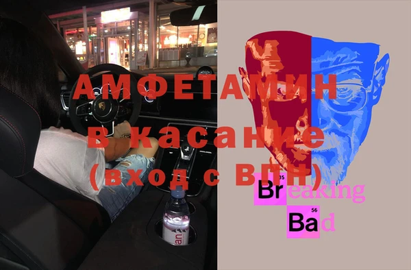 бутират Корсаков