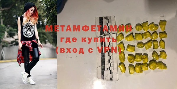 соль курить ск Коряжма