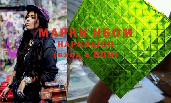 соль курить ск Коряжма