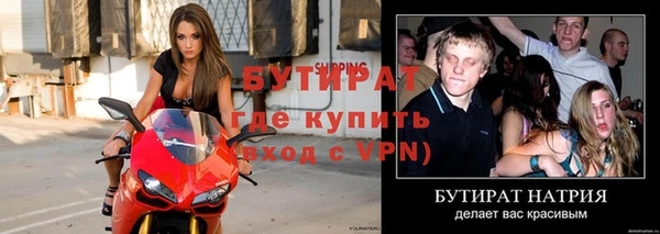 не бодяженный Грязи
