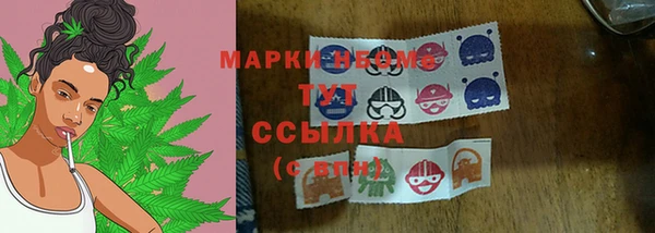 марки lsd Краснослободск