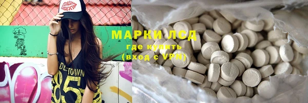 ПСИЛОЦИБИНОВЫЕ ГРИБЫ Костерёво