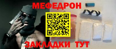 спайс Заводоуковск