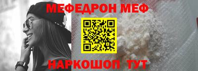спайс Заводоуковск