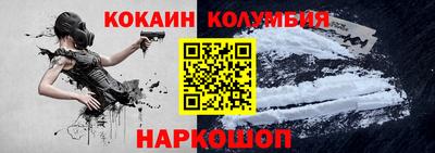 спайс Заводоуковск