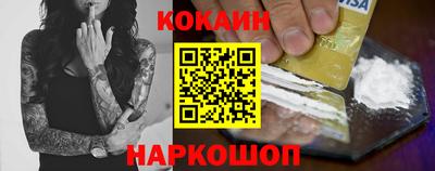 гидра Жуковский