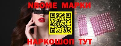 марки lsd Заволжье