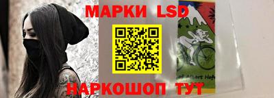 марки lsd Заволжье