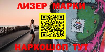 спайс Заводоуковск