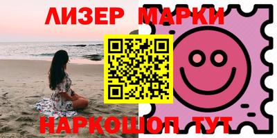 марки lsd Заволжье