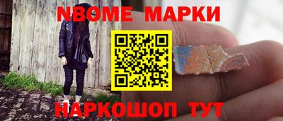 марки lsd Заволжье