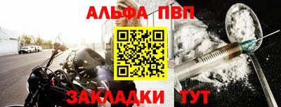 гидра Жуковский