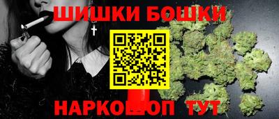 гидра Жуковский
