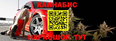 гидра Жуковский