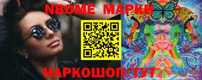 гидра Жуковский