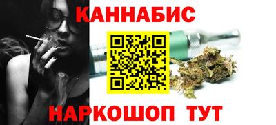 спайс Заводоуковск