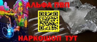 гидра Жуковский
