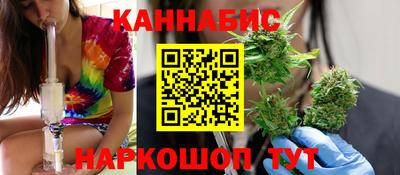 гидра Жуковский