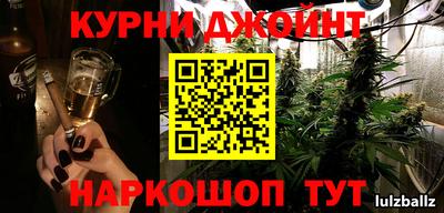 спайс Заводоуковск