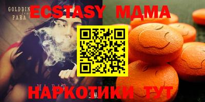 гидра Жуковский