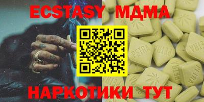 спайс Заводоуковск