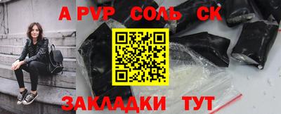марки lsd Заволжье
