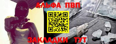 спайс Заводоуковск