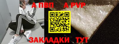 спайс Заводоуковск