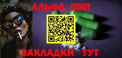 спайс Заводоуковск